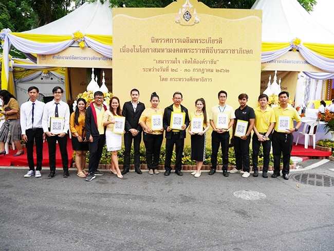 บธถวายพระพร2562 ๑๙๐๗๓๑ 0024