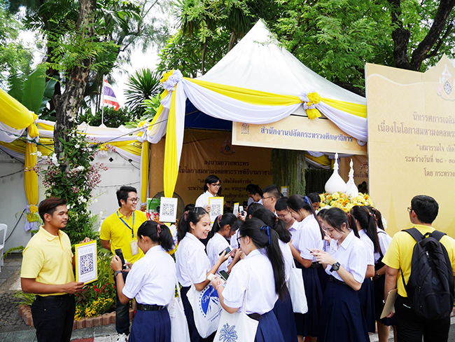 บธถวายพระพร2562 ๑๙๐๗๓๑ 0025