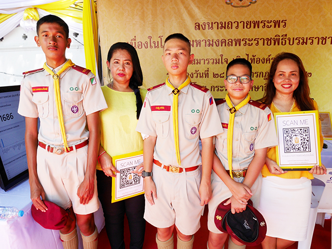 บธถวายพระพร2562 ๑๙๐๗๓๑ 0037