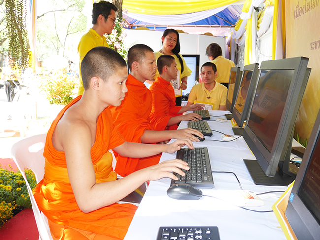 บธถวายพระพร2562 ๑๙๐๗๓๑ 0040