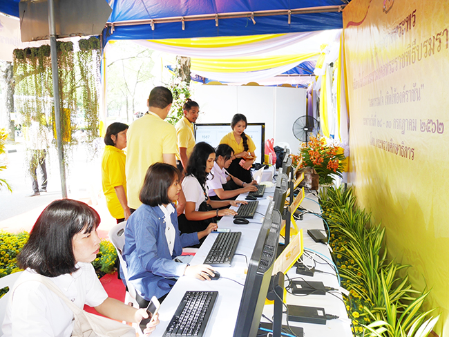 บธถวายพระพร2562 ๑๙๐๗๓๑ 0041