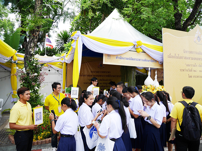 บธถวายพระพร2562 ๑๙๐๗๓๑ 0042