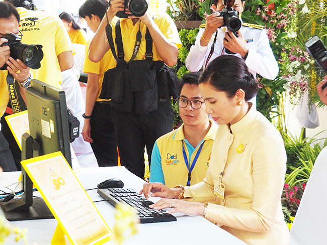 บธถวายพระพร2562 ๑๙๐๗๓๑ 0049