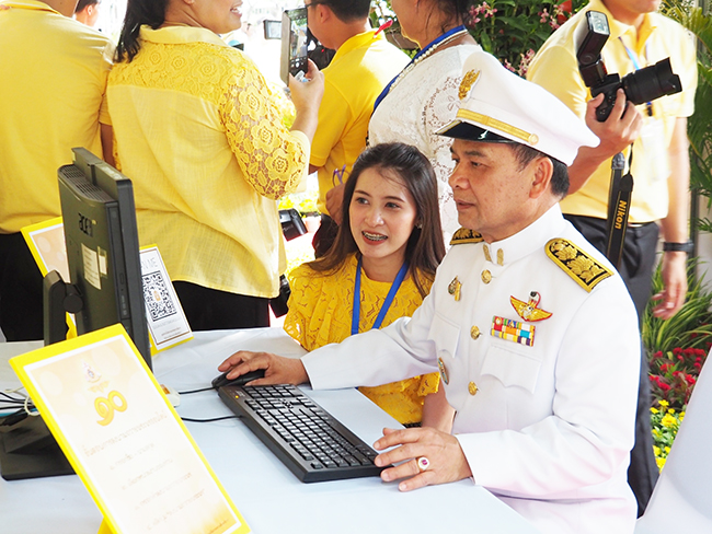 บธถวายพระพร2562 ๑๙๐๗๓๑ 0050