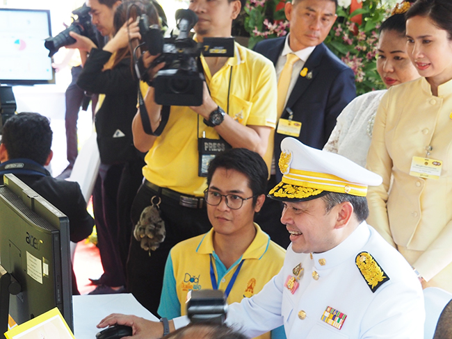 บธถวายพระพร2562 ๑๙๐๗๓๑ 0052