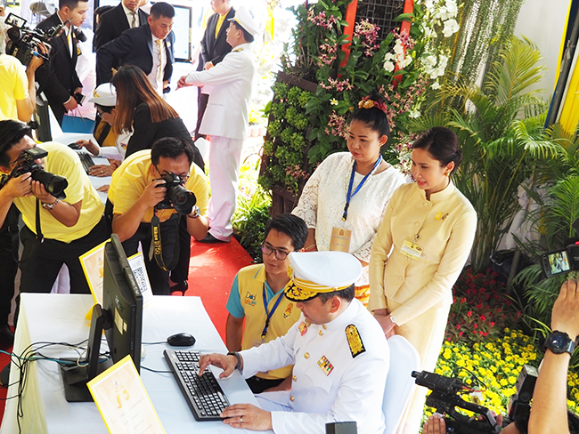 บธถวายพระพร2562 ๑๙๐๗๓๑ 0053