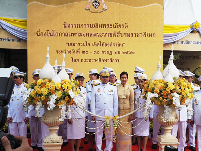 บธถวายพระพร2562 ๑๙๐๗๓๑ 0055