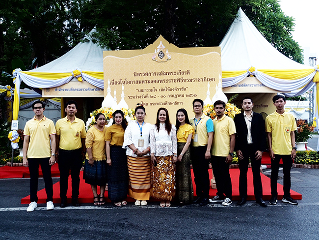 บธถวายพระพร2562 ๑๙๐๗๓๑ 0058