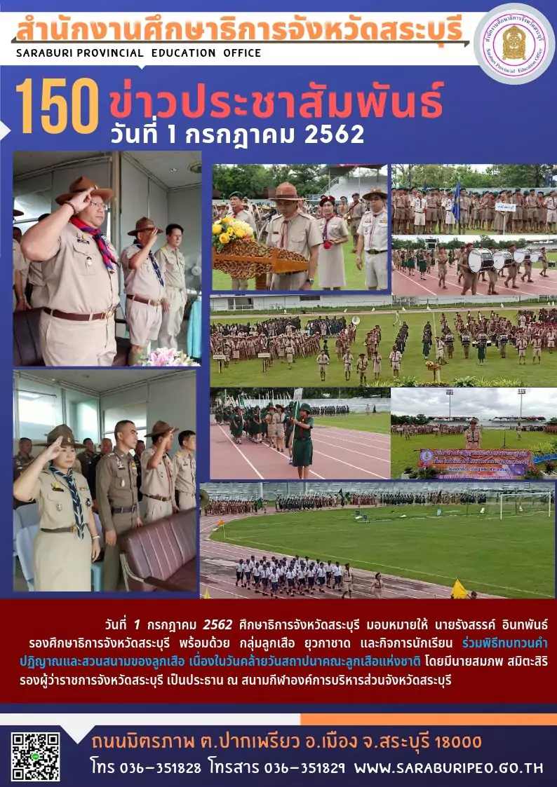 150- 1.07.62