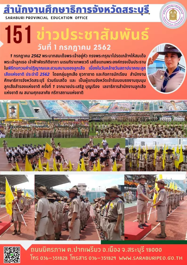 151-1.07.62