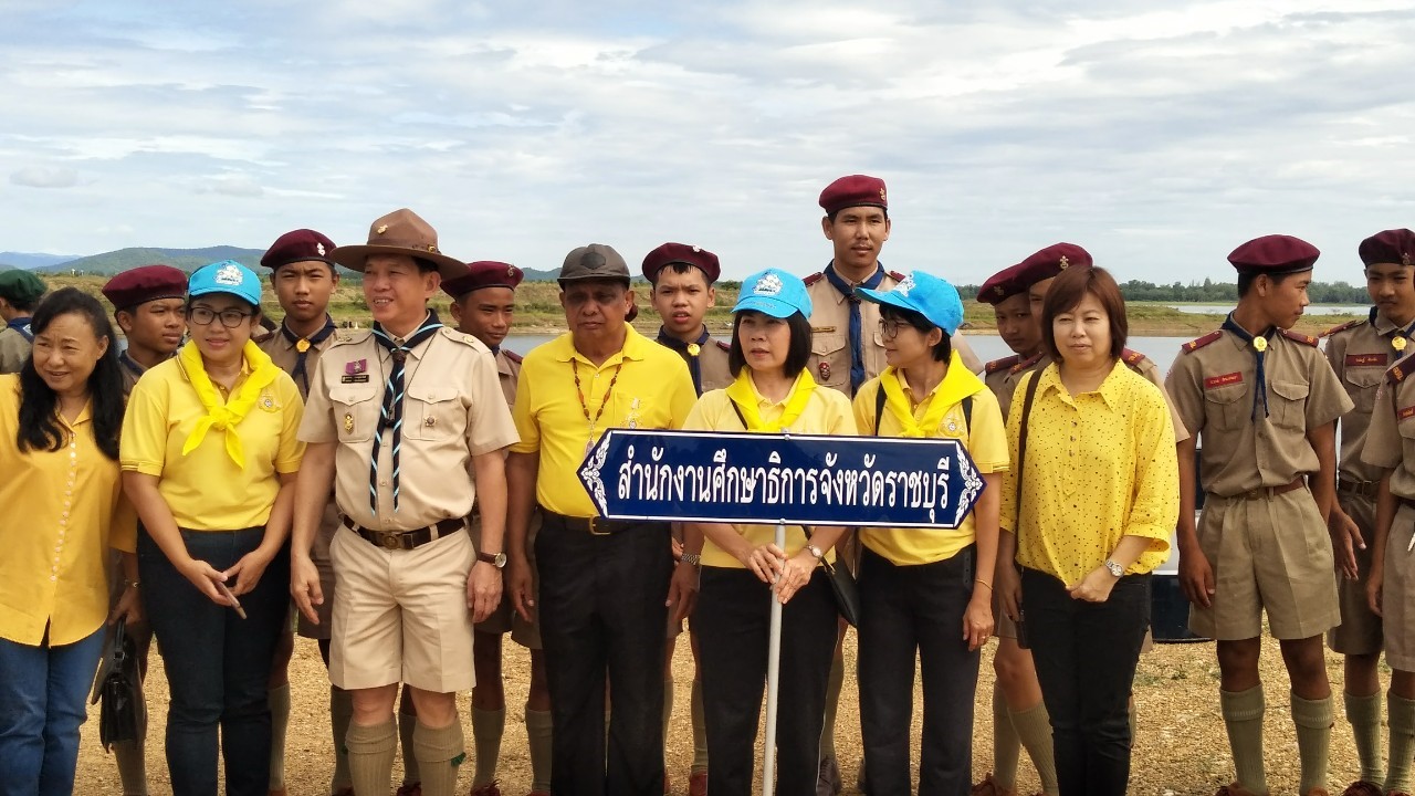 2972019 ๑๙๐๗๓๐ 0004