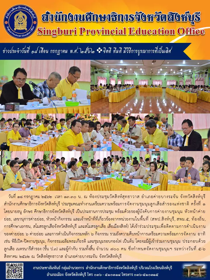 bloggif 5d30363c6d7db