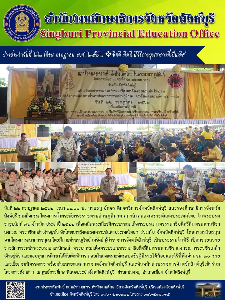 bloggif 5d3578e46f3b6