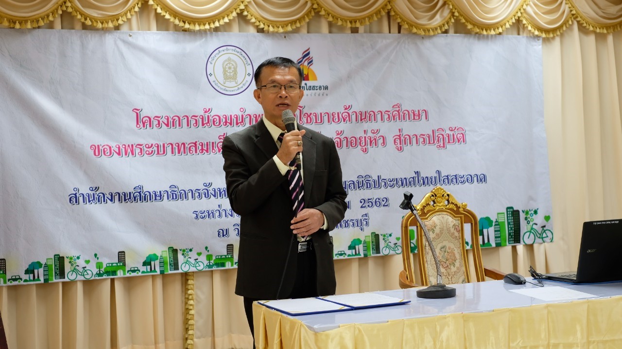 ร รก สามคค ๑๙๐๘๑๔ 0010