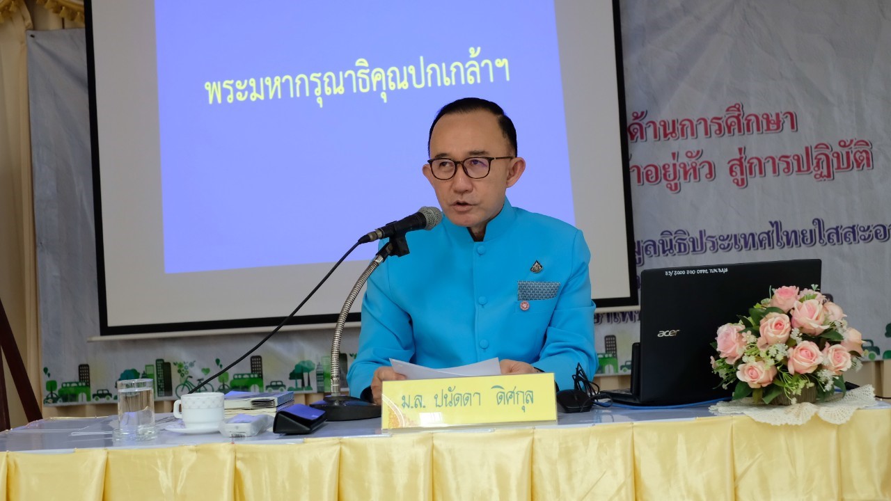 ร รก สามคค ๑๙๐๘๑๔ 0016