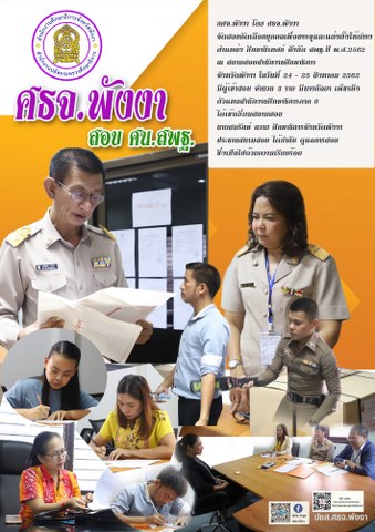 สอบ ศน 339x480