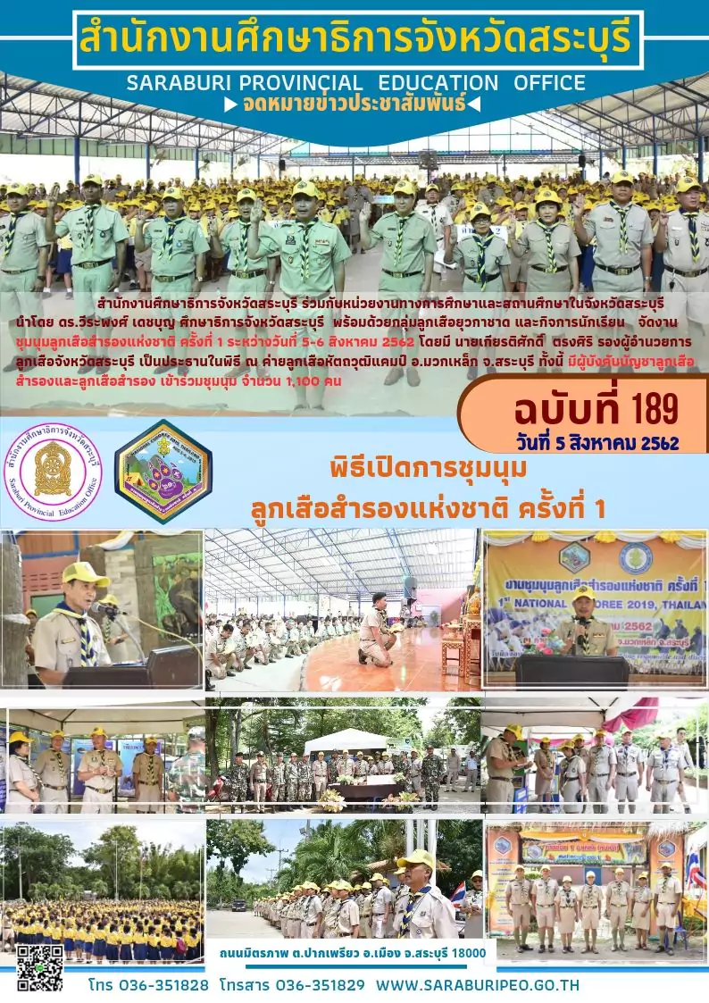 189- 5.08.62