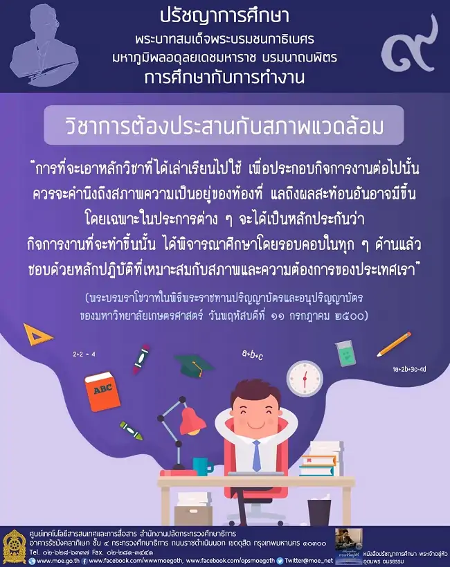 eduphil150862-2-sm