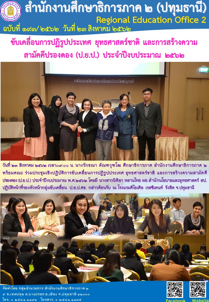 news23-8-62-1