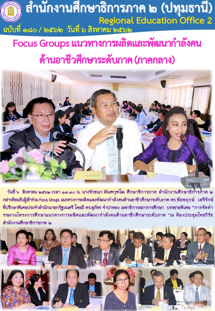 news6-8-62-1