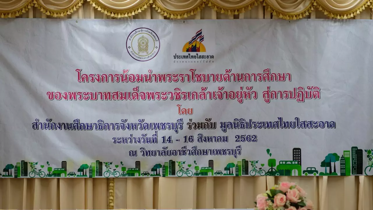 ร รก สามคค ๑๙๐๘๑๔ 0018