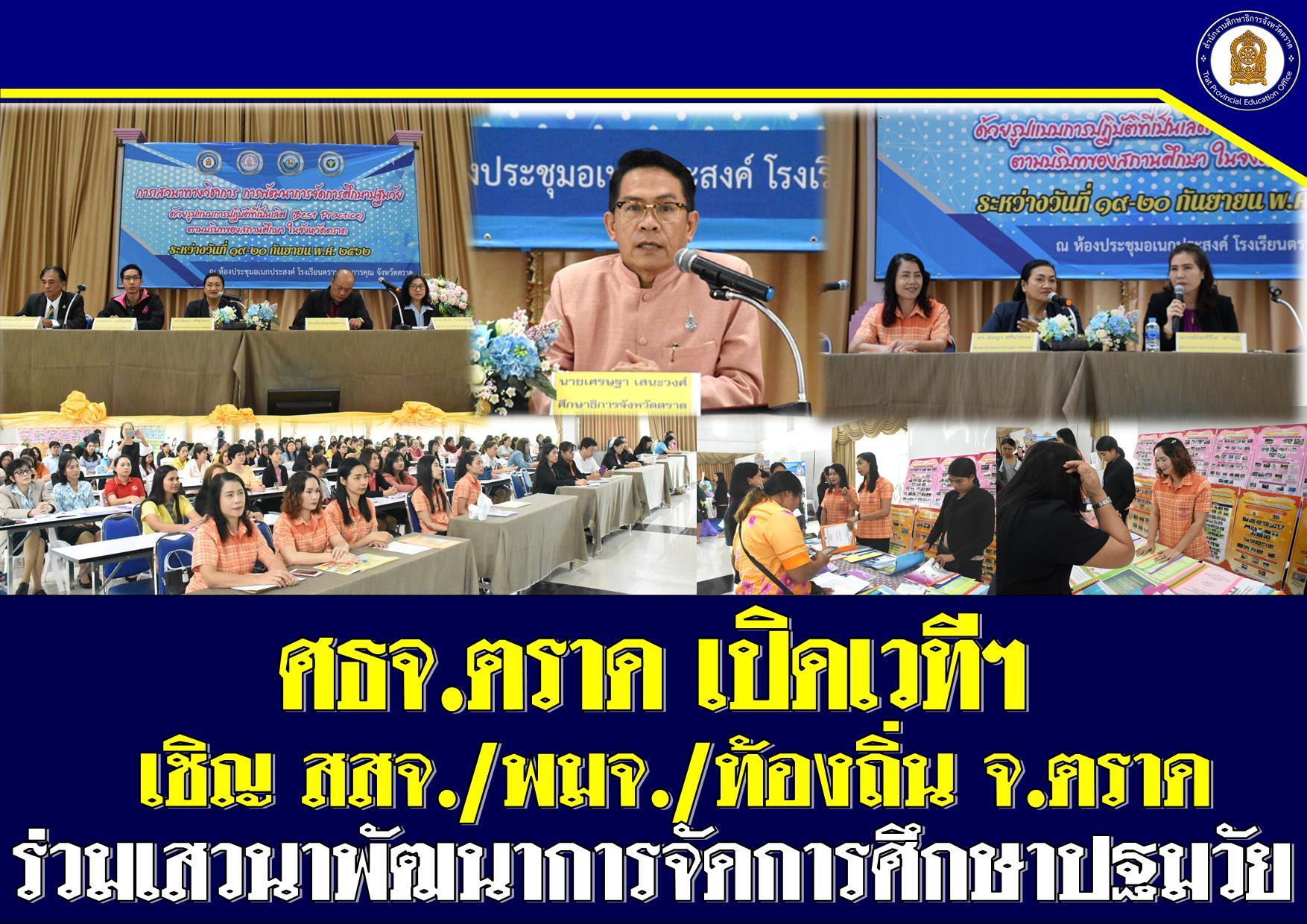 ขาวแนว11