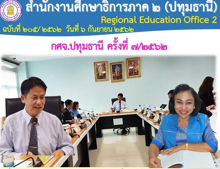 headnews6-9-62pathum