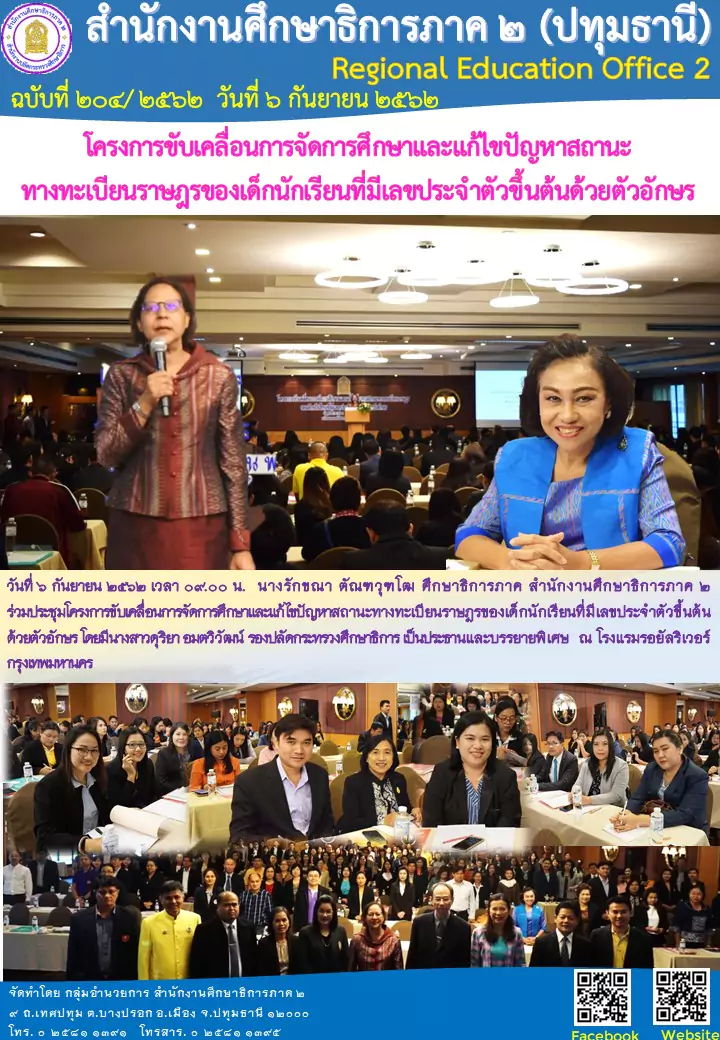 news6-9-62