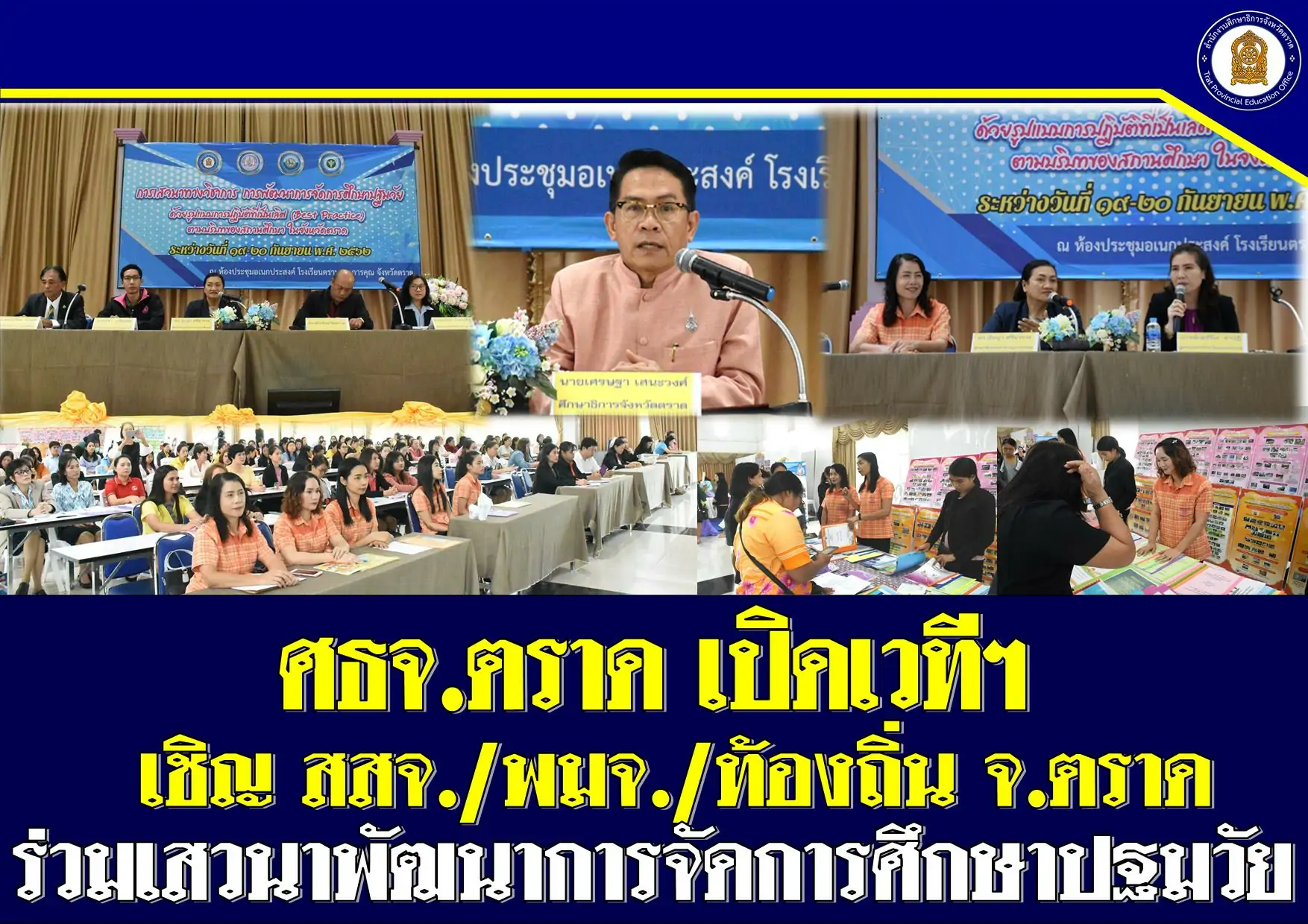 ขาวแนว11