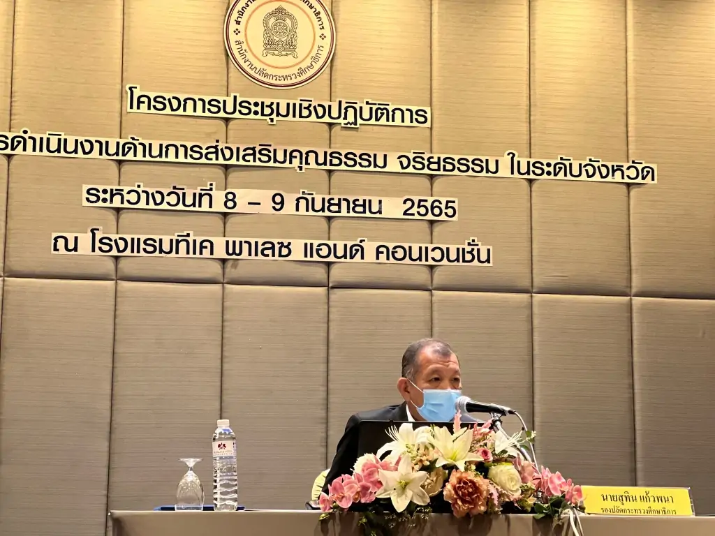 รูปภาพนี้มี Alt แอตทริบิวต์เป็นค่าว่าง ชื่อไฟล์คือ f5acf280-7700-4676-a2ae-0636f3c470dd.jpg