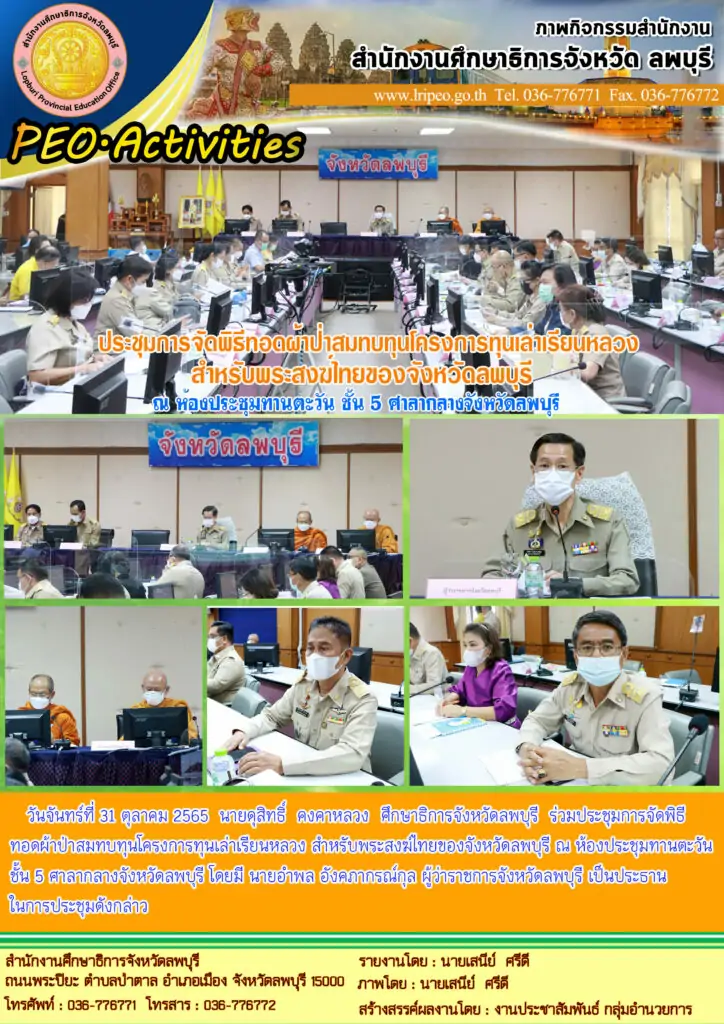 http://31-10-65-%e0%b8%9b%e0%b8%a3%e0%b8%b0%e0%b8%8a%e0%b8%b8%e0%b8%a1%e0%b8%9e%e0%b8%b4%e0%b8%98%e0%b8%b5%e0%b8%97%e0%b8%ad%e0%b8%94%e0%b8%9c%e0%b9%89%e0%b8%b2%e0%b8%9b%e0%b9%88%e0%b8%b2%e0%b8%af%e0%b8%97