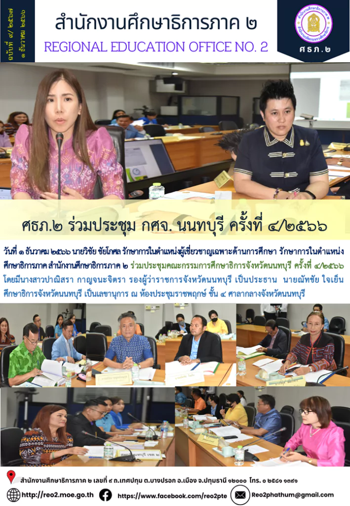 http://news1-12-66-2