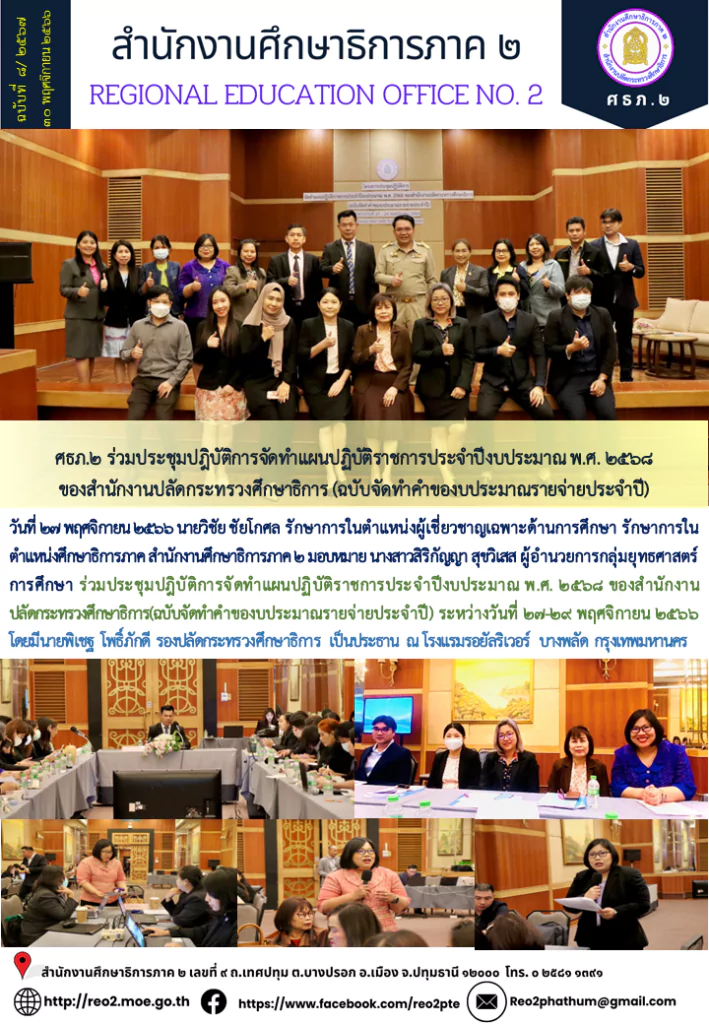 http://news29-11-66-2