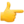 👉