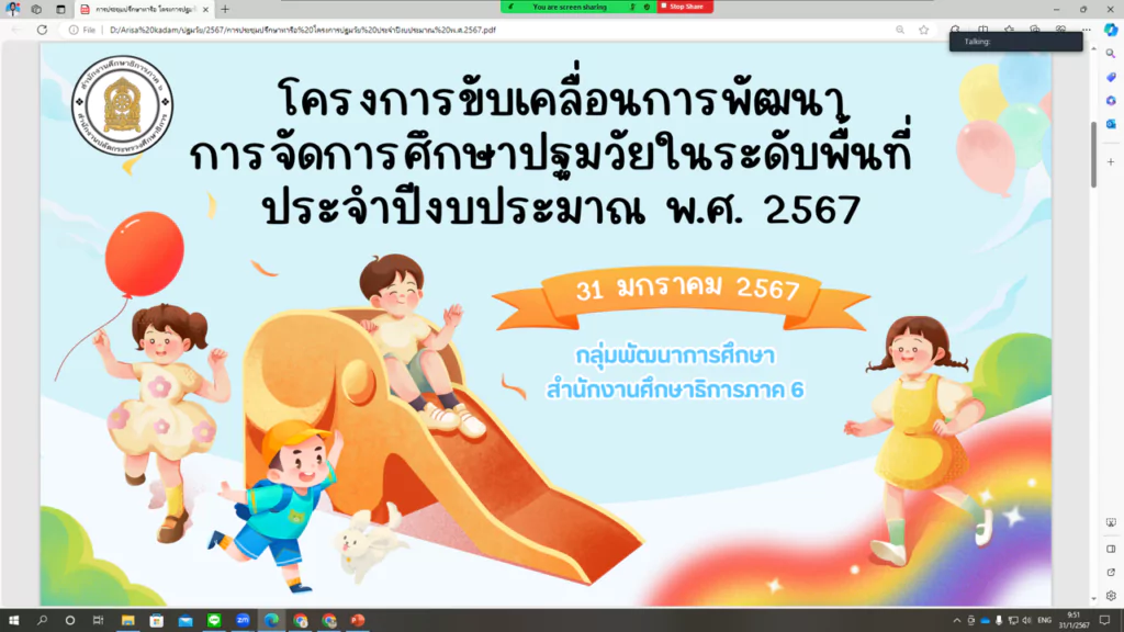 http://%e0%b8%a3%e0%b8%b9%e0%b8%9b%e0%b8%a0%e0%b8%b2%e0%b8%9e2-3