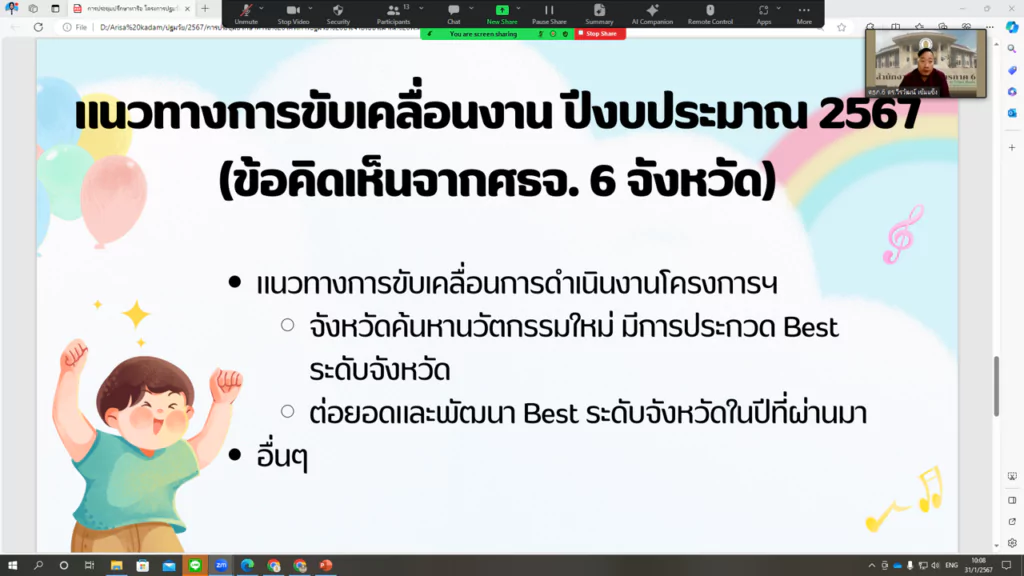 http://%e0%b8%a3%e0%b8%b9%e0%b8%9b%e0%b8%a0%e0%b8%b2%e0%b8%9e6-2